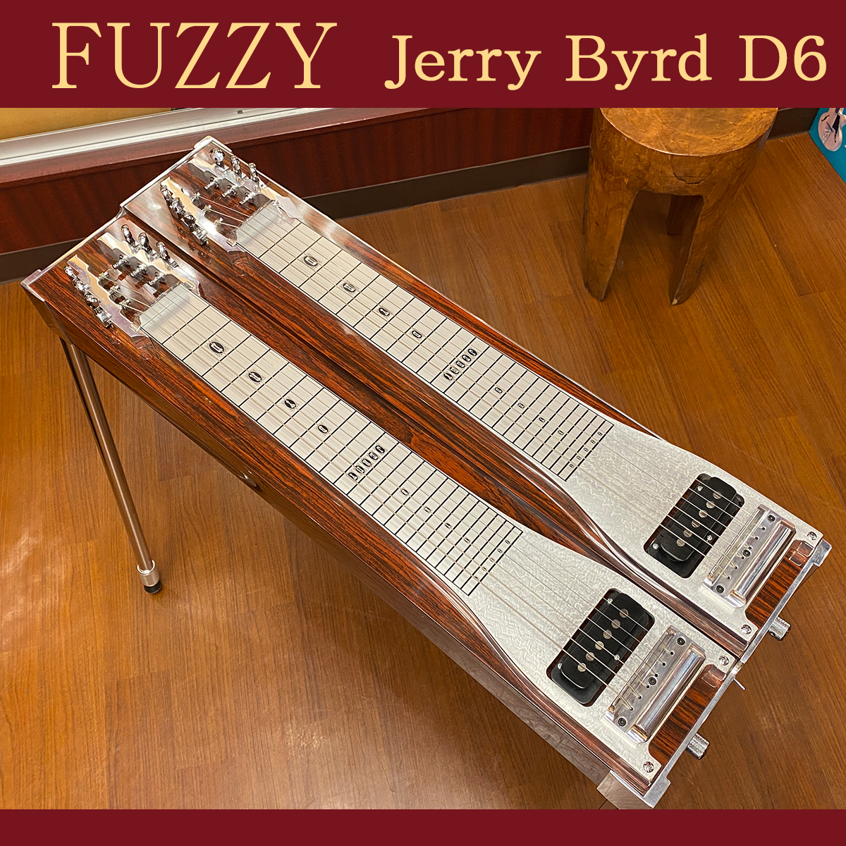 Jerry byrd D6