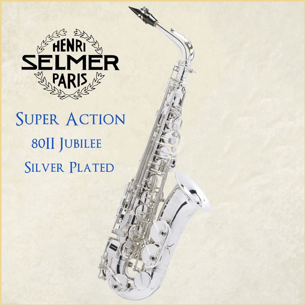 下倉楽器ウェブショップ / SA80 II Jubilee / Silver Plated