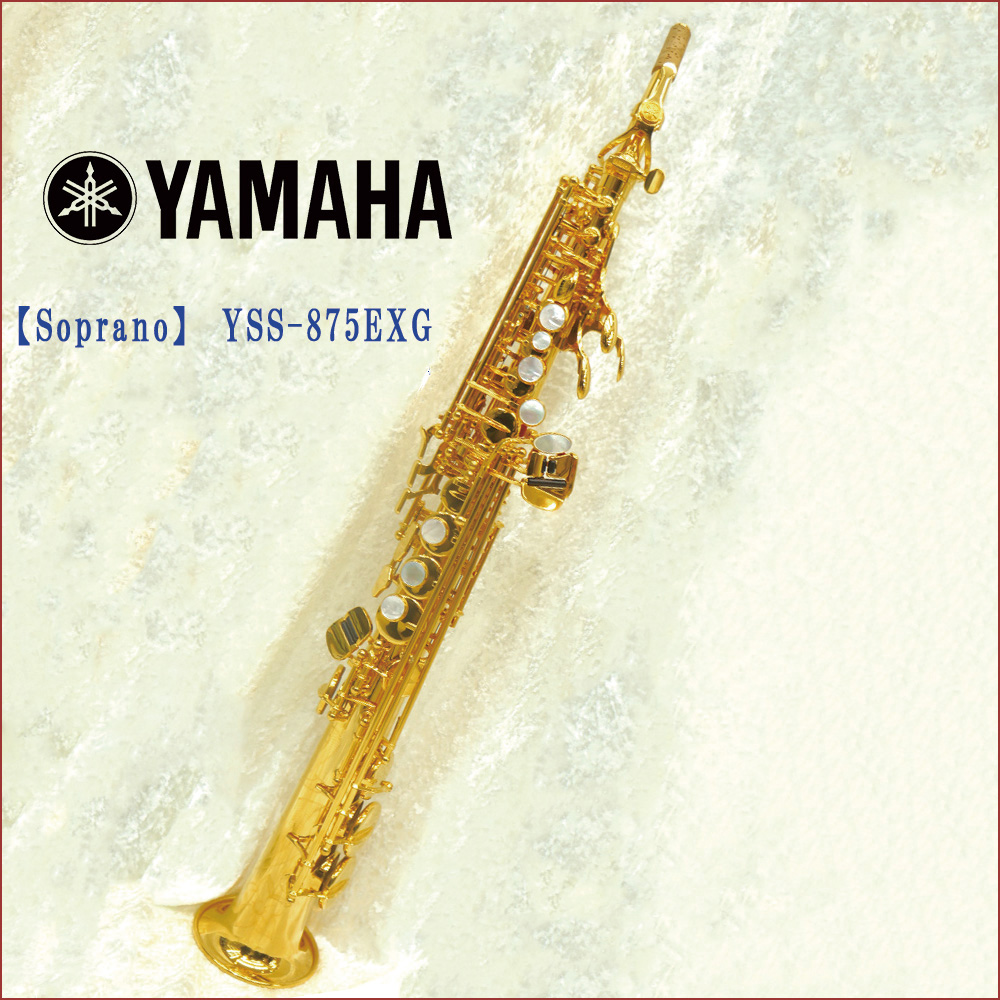 【Soprano】YSS-875EXG