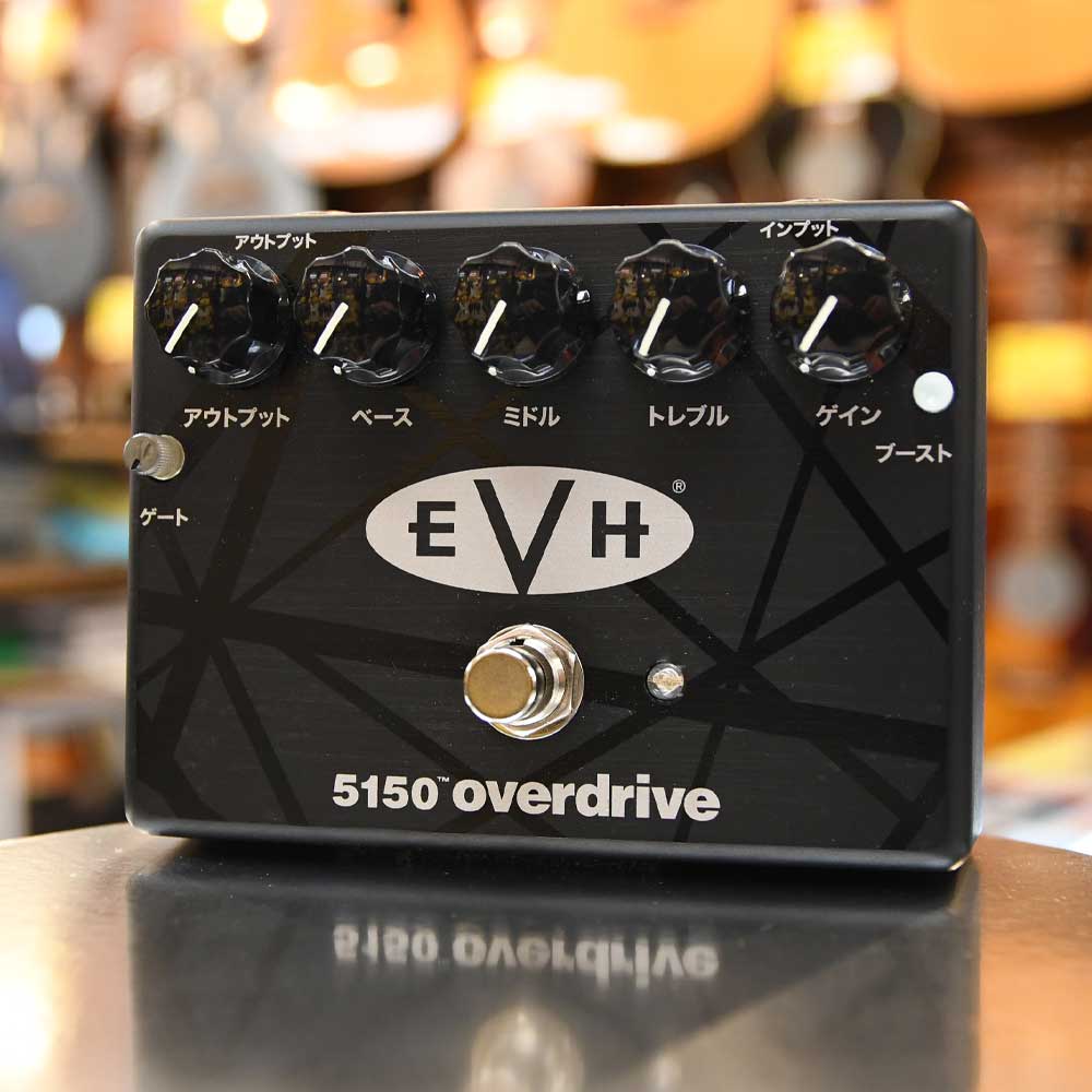 5150 Overdrive ”カタカナ”