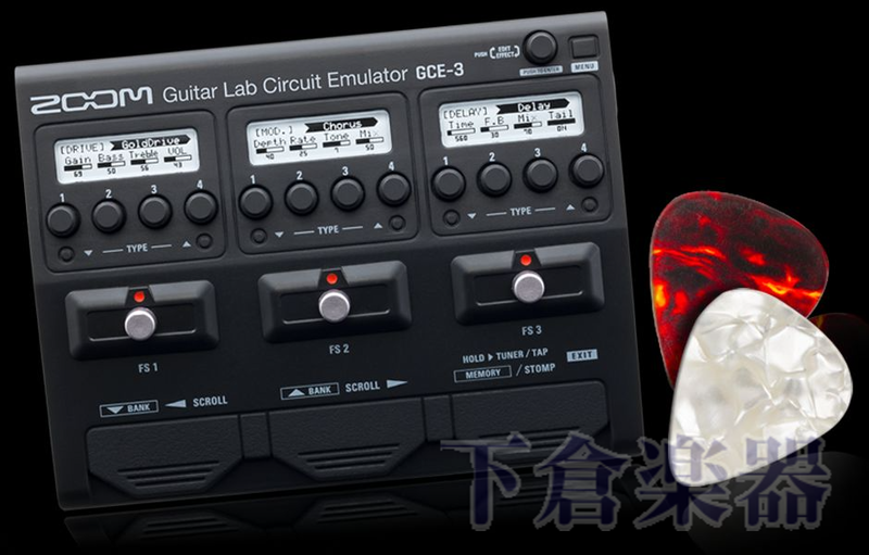 GCE-3 Guitar Lab Circuit Emulator