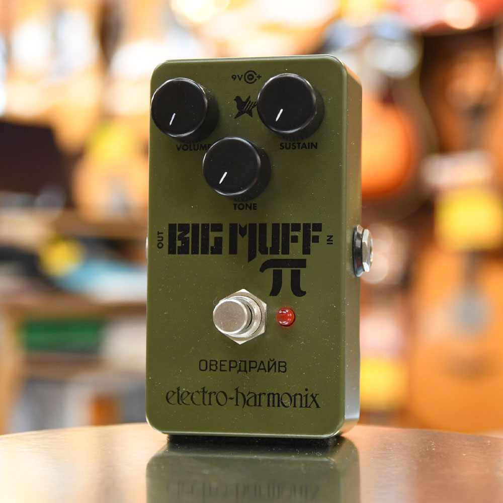 Green Russian Big Muff