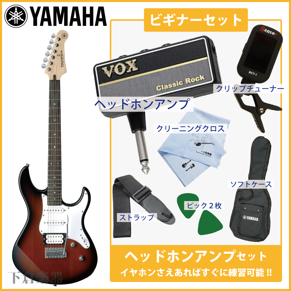 PACIFICA112V OVS  7点セット