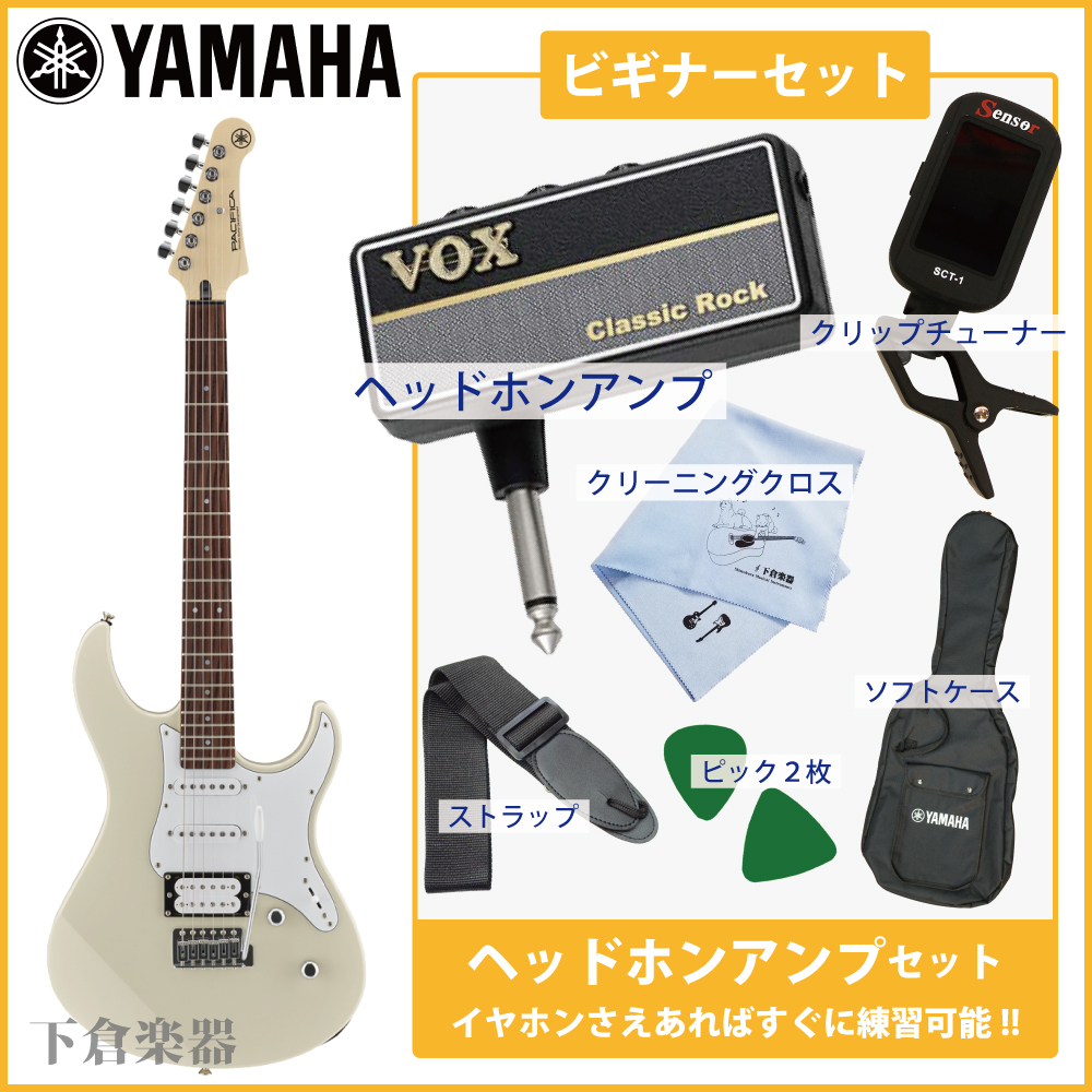 PACIFICA112V VM  7点セット