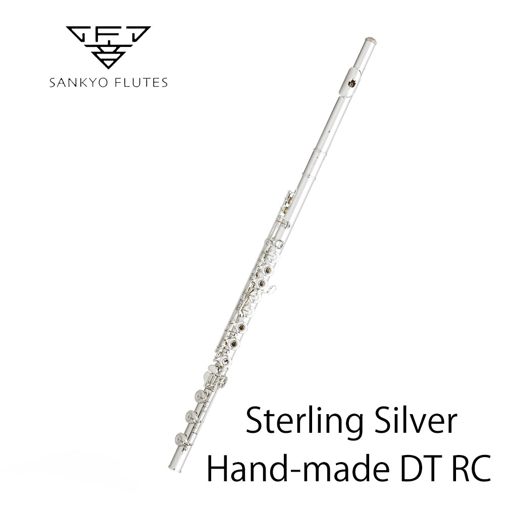 Sterling Silver Hand-made DT RC