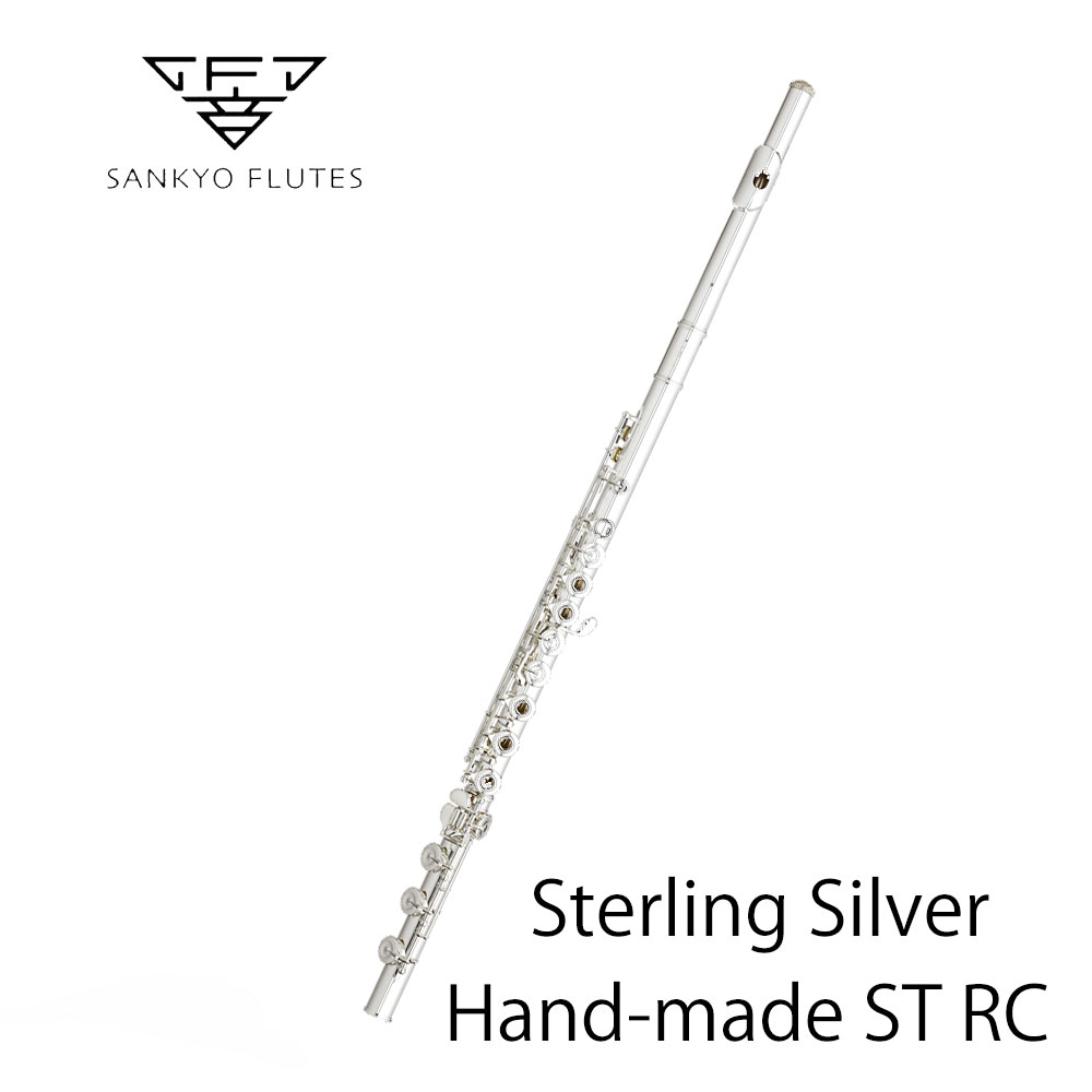 Sterling Silver Hand-made ST RC