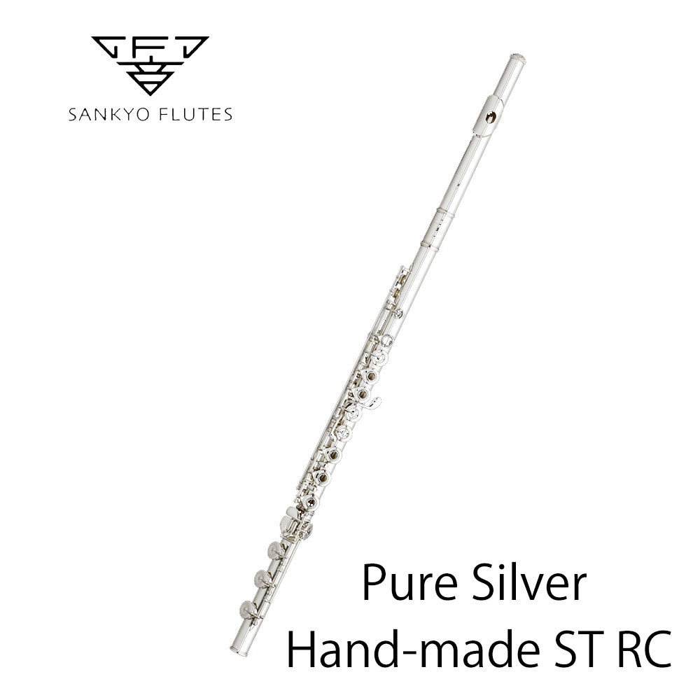 Pure Silver Hand-made ST RC