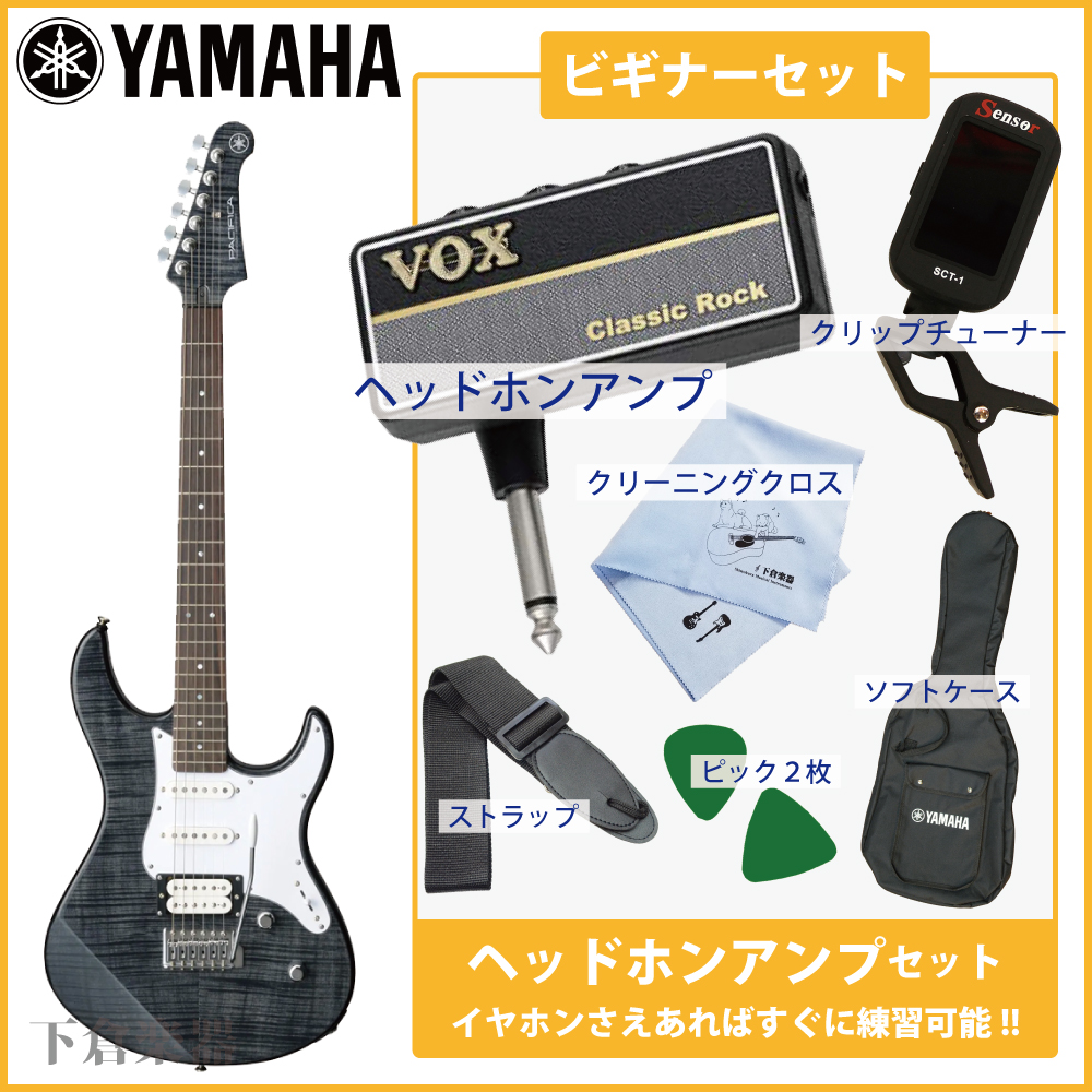 PACIFICA212VFM TBL  7点セット