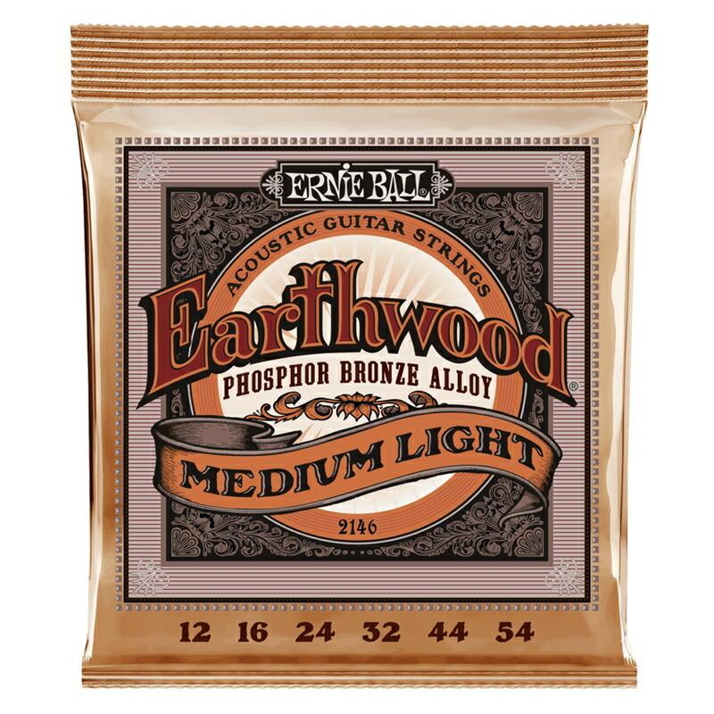 2146 Medium Light