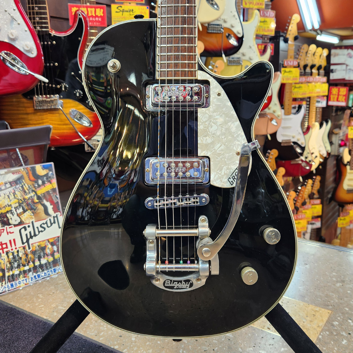 G5235T Pro Jet