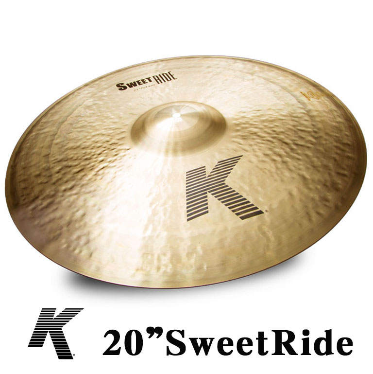 ライド・シンバル　K.Zildjian　21”SweetRide