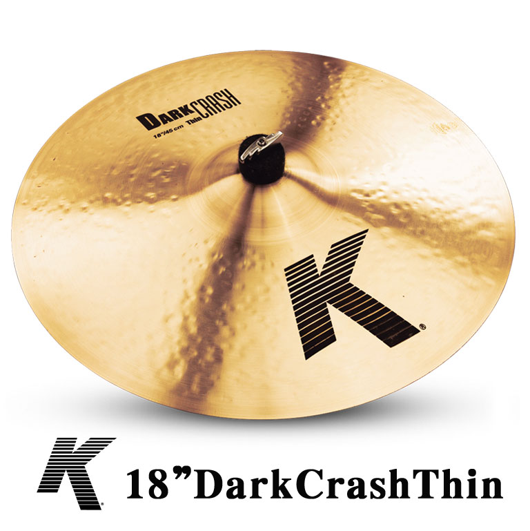クラッシュ・シンバル　K.Zildjian 18”DarkCrash Thin