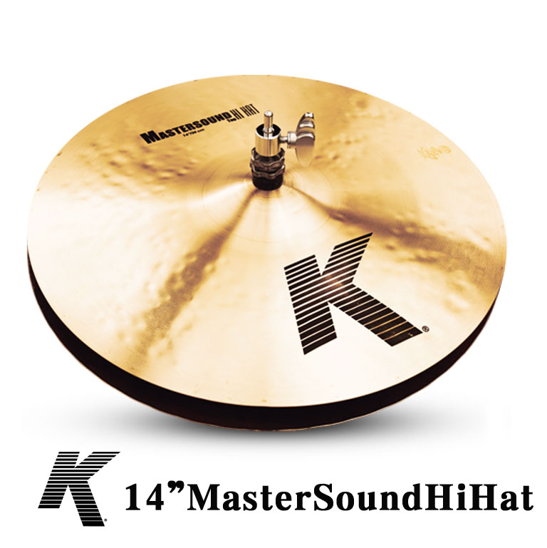 ハイハットシンバル　K-Zildjian　14”MasterSoundHiHat
