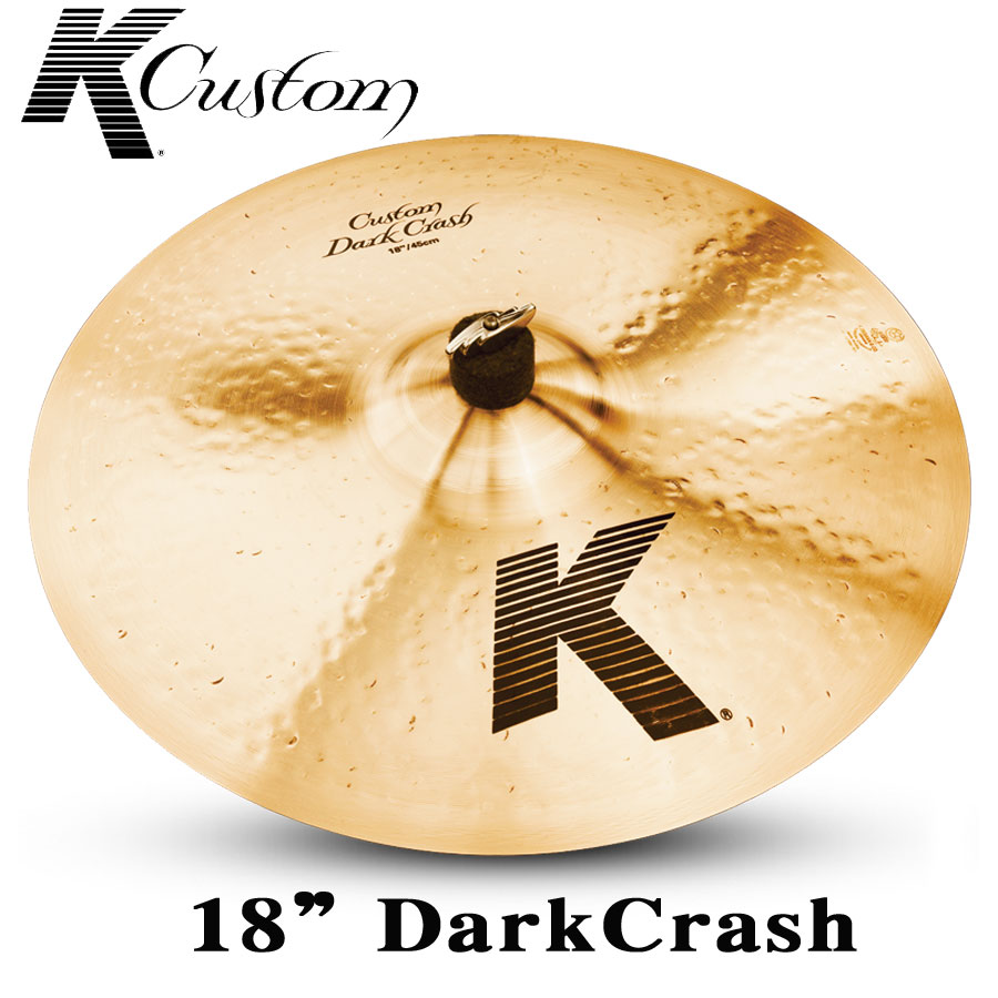 クラッシュシンバル　K-Custom  DarkCrash18”