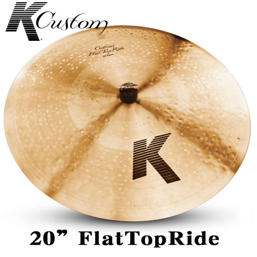ライド・シンバル　K-Custom  20”FlatTopRide