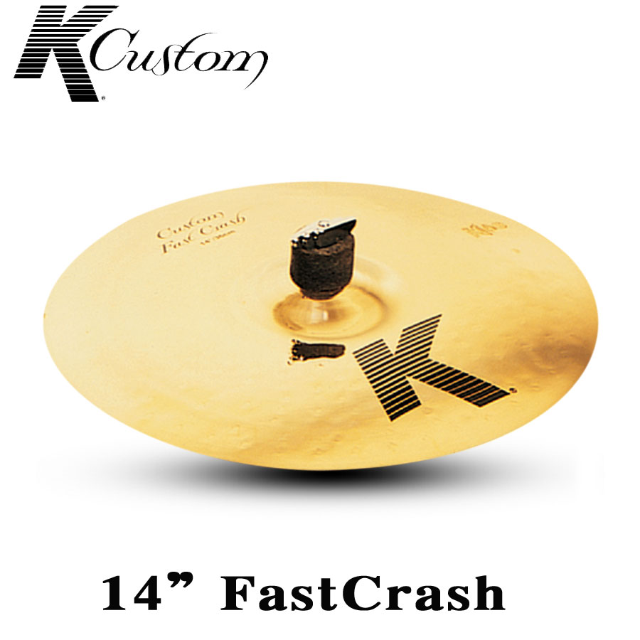クラッシュシンバル　K-Custom  14” FastCrash