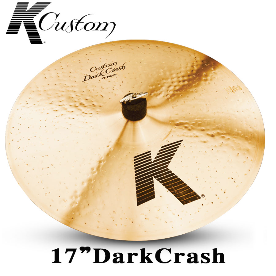 クラッシュシンバル　K-Custom  17”DarkCrash