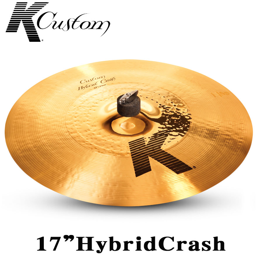 クラッシュシンバル　K.Custom　Hybrid Crash17”