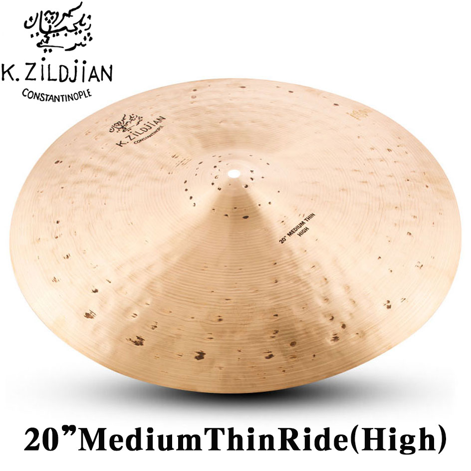 K.Zildjian-constantinople　20”MediumThinRide， High