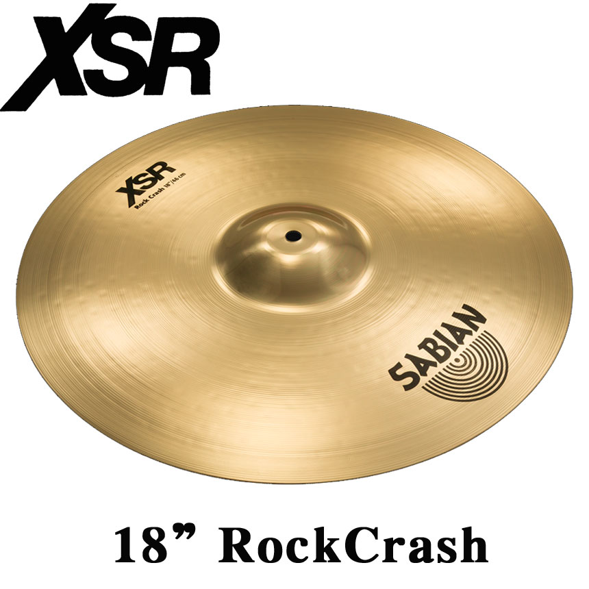 クラッシュ・シンバル　XSR 18” RockCrash