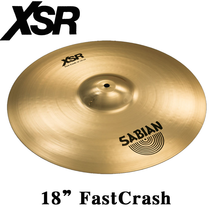 クラッシュ・シンバル　XSR 18” FastCrash
