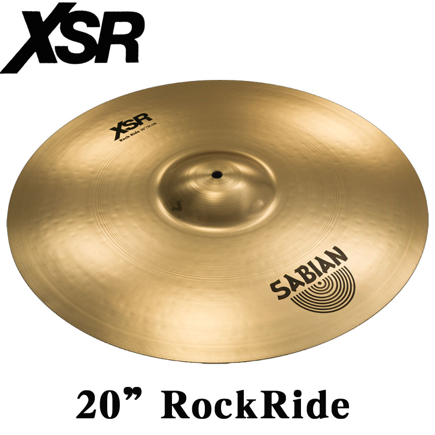 ライド・シンバル　XSR 20” RockRide