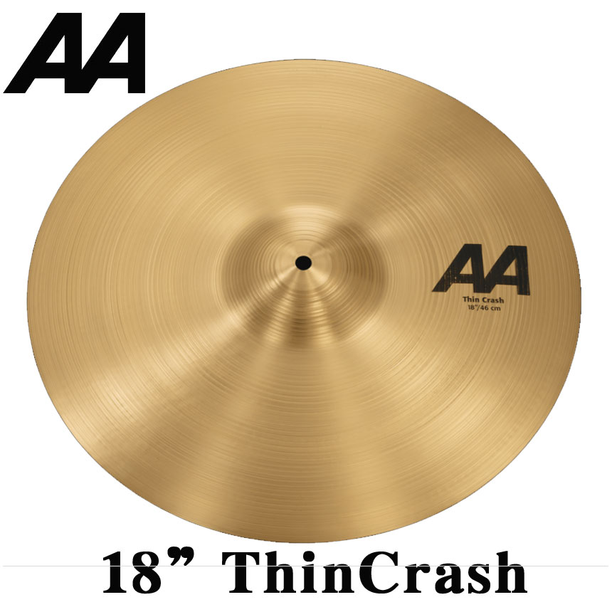 クラッシュ・シンバル　AA-18”ThinCrash