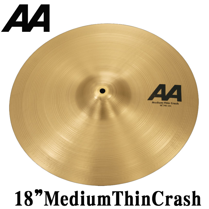 クラッシュ・シンバル　AA-18”MediumThinCrash