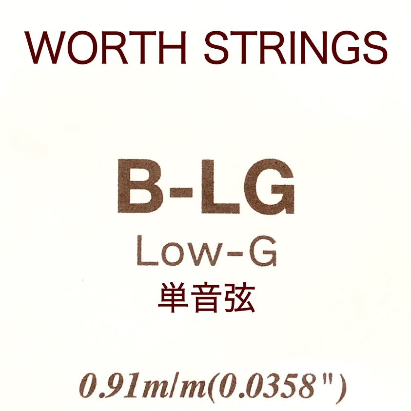 Low-G単弦