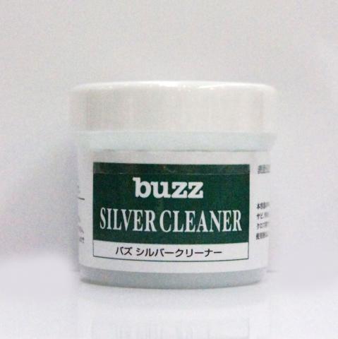 シルバークリーナ―