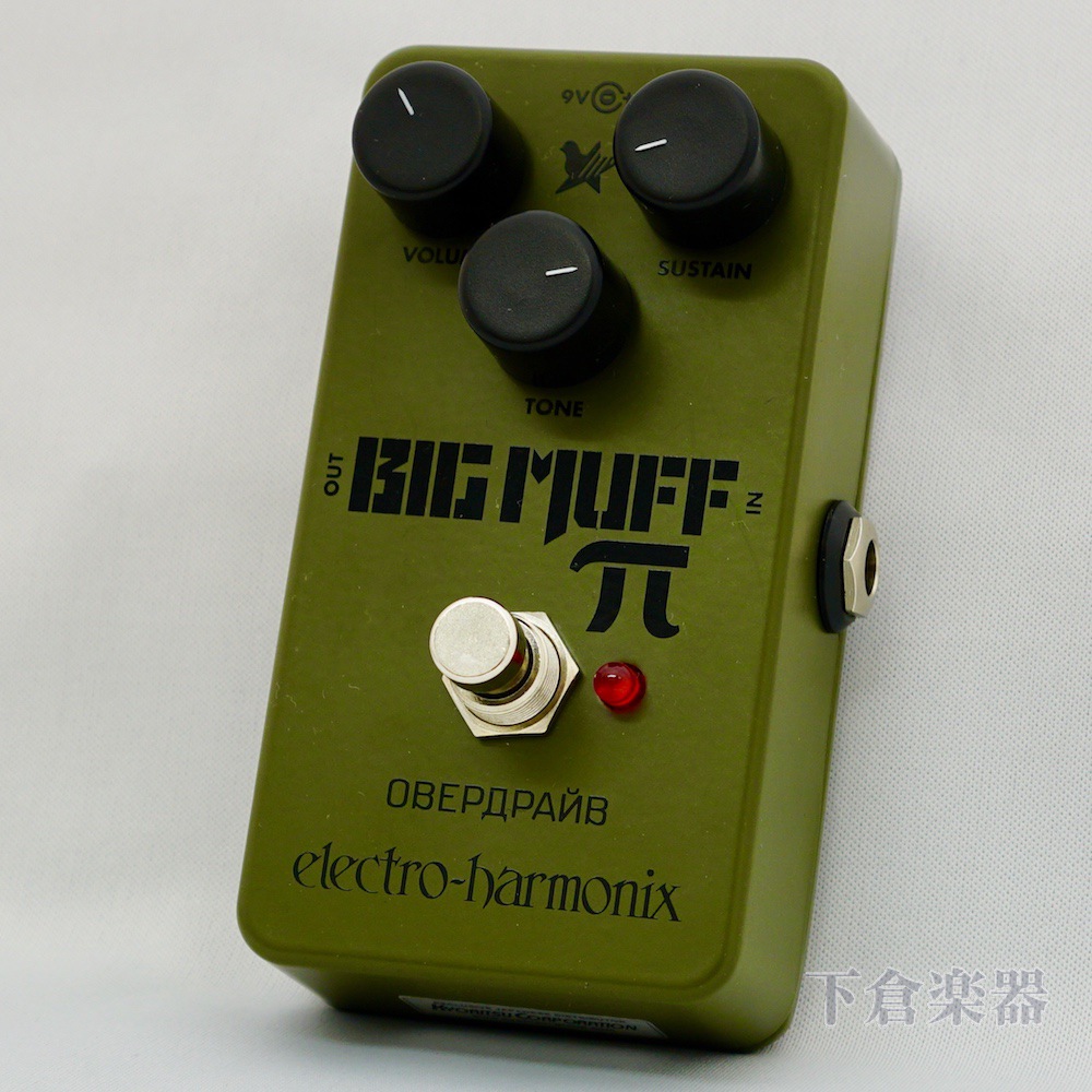 GreenRussianBigMuff