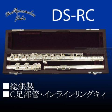 DS-RC