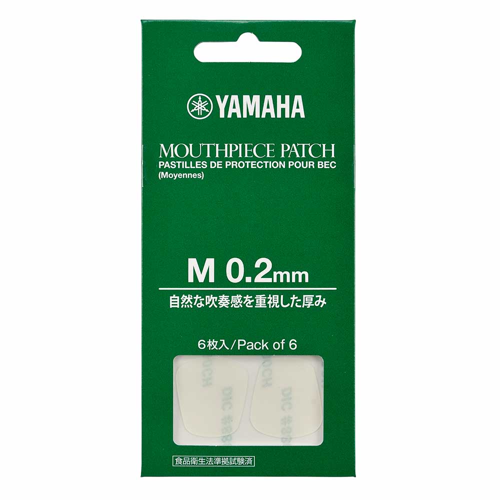 YAMAHA マウスピースパッチ　0.2mm Mサイズ