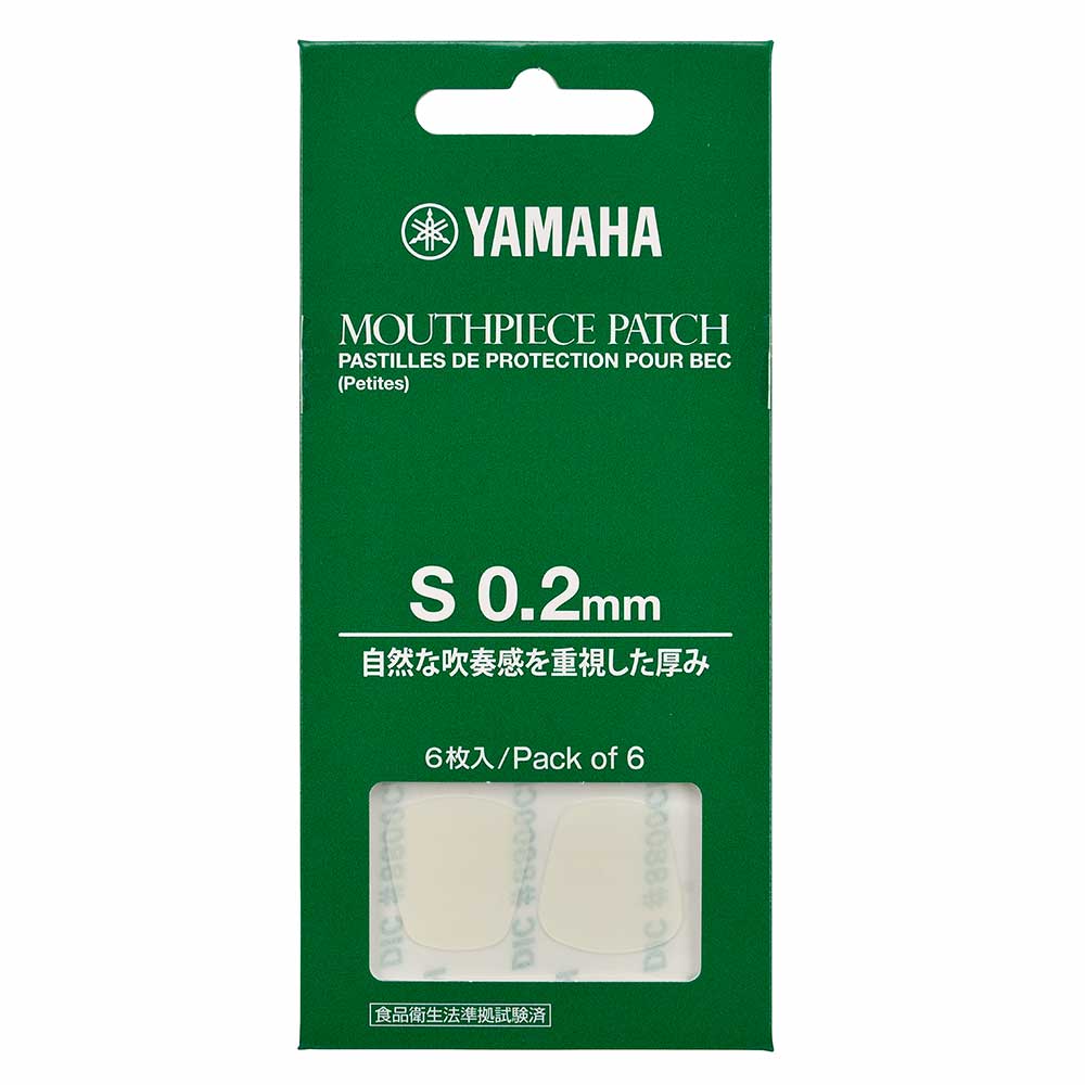YAMAHA マウスピースパッチ　0.2mm Sサイズ