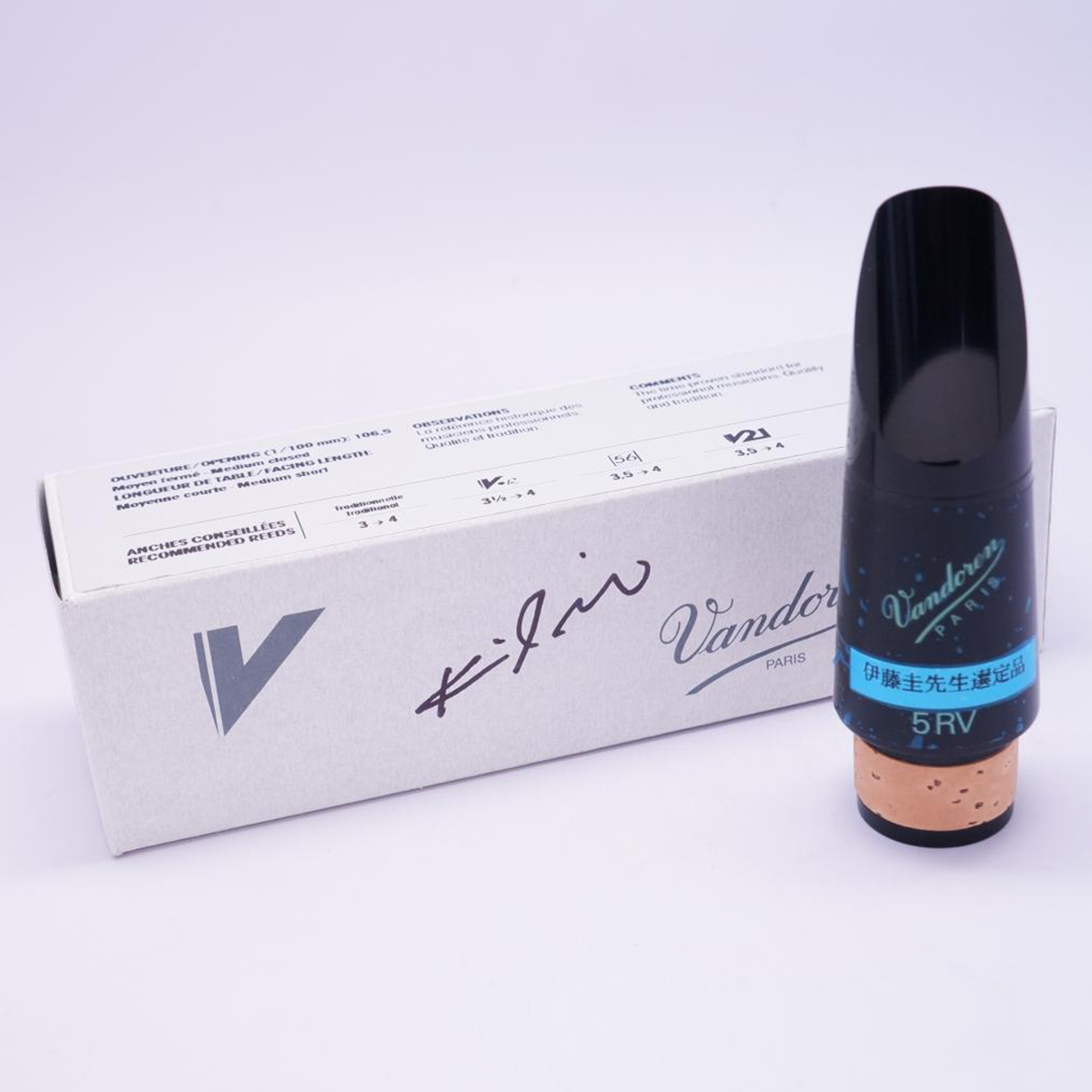 【選定品】B40ライヤー　Bb クラリネット　伊藤圭先生