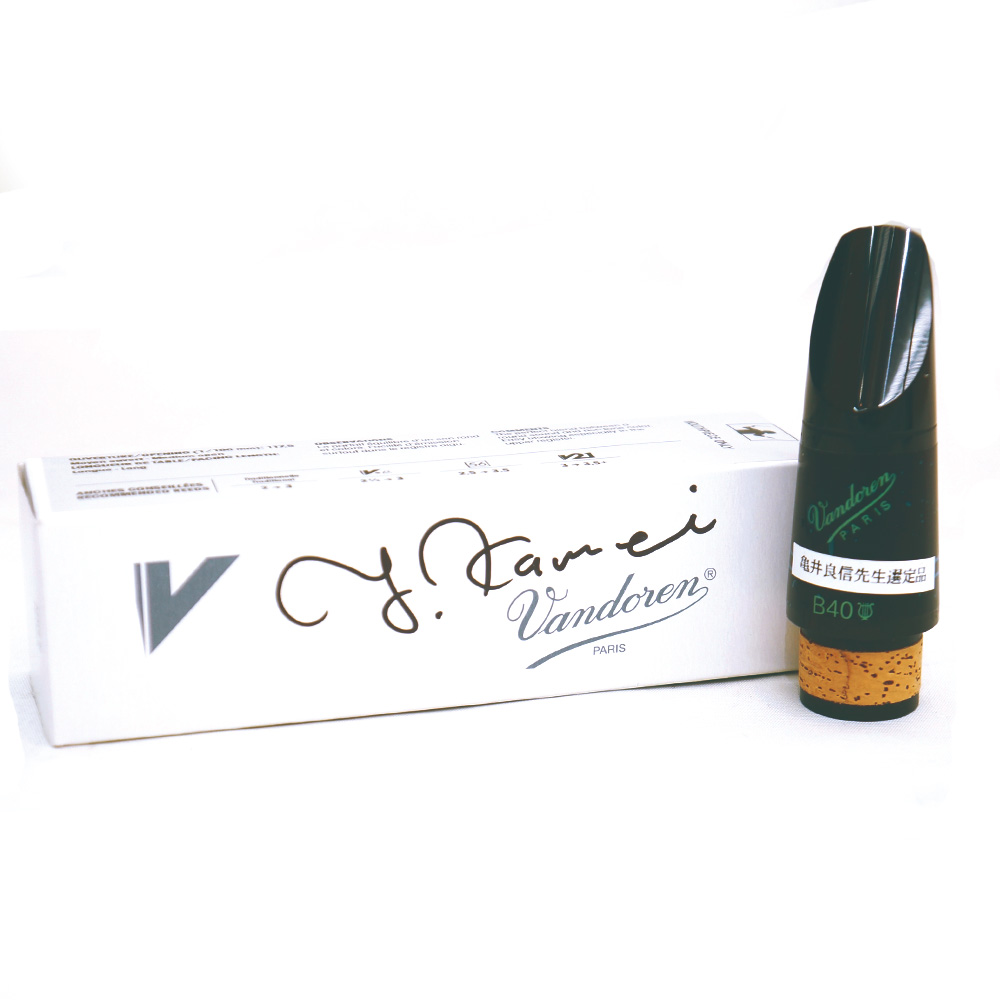 【選定品】5RV (L)　亀井良信先生